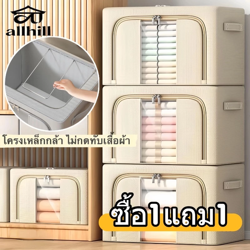 กล่องเก็บของอเนกประสงค์ 130L กล่องเก็บของโครงเหล็ก กล่องเก็บของพับได้ กล่องจัดระเบียบ ป้องกันความชื้นและฝุ่น