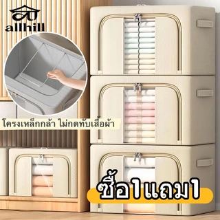 กล่องเก็บของอเนกประสงค์ 130L กล่องเก็บของโครงเหล็ก กล่องเก็บของพับได้ กล่องจัดระเบียบ ป้องกันความชื้นและฝุ่น