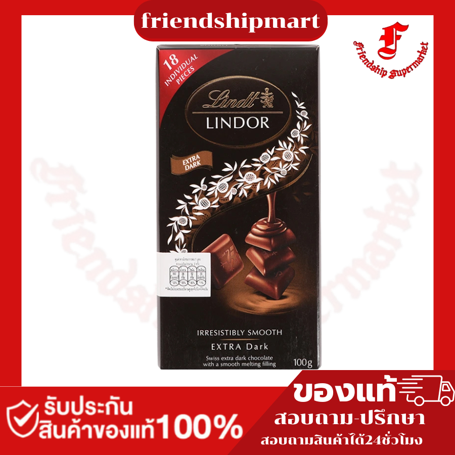 Lindt Swiss Dark Chocolate 60% 100g.