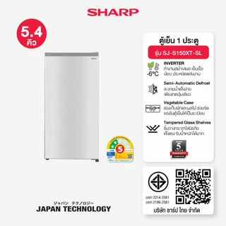 SHARP Refrigerator ตู้เย็น 1 ประตู รุ่น SJ-S150XT-SL SJ-S150XT-DK Inverter ขนาด 5.4 คิว