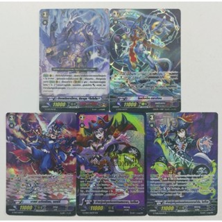 VG การ์ดแยกใบ แวนการ์ด จี แบบฟอยล์ (1)