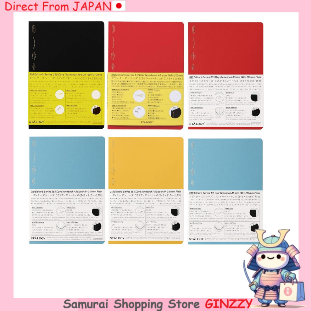 สมุดโน้ต Nitoms STALOGY A5 แบบตาราง/ไม่มีเส้น เครื่องเขียนจากญี่ปุ่น Japan Stationary