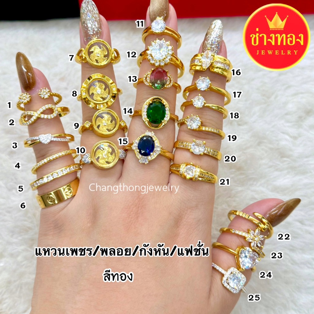 ทองเหมือนแท้❗แหวนเพชร (สีทอง) เทียบแท้มองแยกไม่ออก ทองไมครอน ทองปลอม ช่างทองเยาวราช