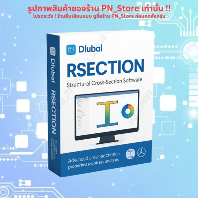 Dlubal RSECTION 2025 v1.04 | For Windows | Full Working