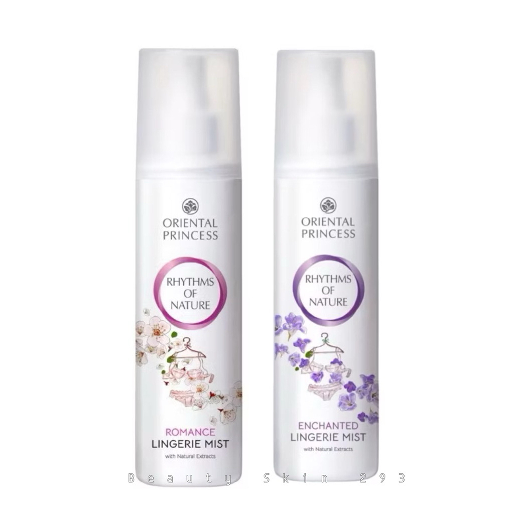 สเปรย์น้ำหอมฉีดชุดชั้นใน Oriental Princess Rhythms of Nature Enchanted Lingerie Mist 150 ml.