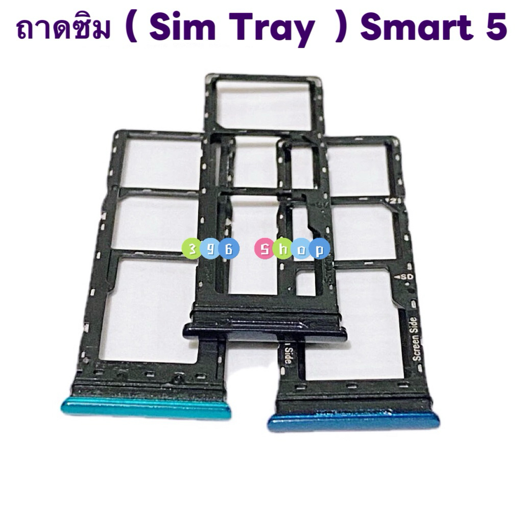 ถาดซิม ( Sim Tray ） Infinix Smart 5