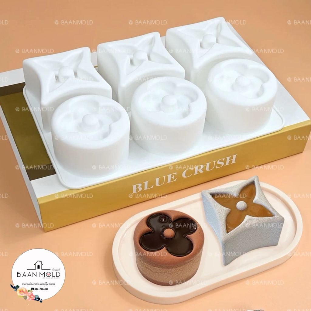(พร้อมส่ง) แม่พิมพ์ซิลิโคน พิมพ์ช็อคโกแลต วุ้น ขนม มูสเค้ก น้ำแข็ง แม่พิมพ์ขนมลายโมโนแกรม