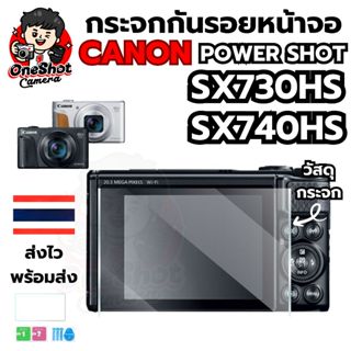(พร้อมไทย) กระจกกันรอยหน้าจอกล้อง Canon PowerShot SX740HS SX…