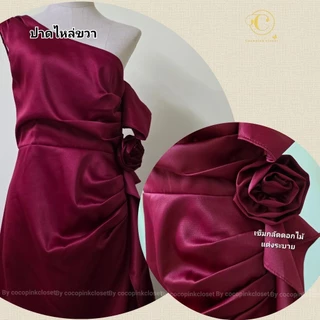 ⚘️C;5063:ชุดราตรีเดรสยาวใส่ออกงาน ทรงปาดไหล่ข้าง แขนไหล่ปิดพรางต้นแขน(+เข็มกลัดดอกกุหลาบ)แต่งระบายงานผ้าเงาซาร่า
