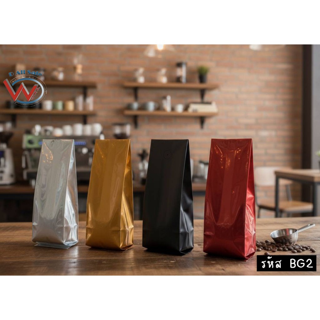 (รหัส G2) ถุงบรรจุ เมล็ดกาแฟ รุ่นบาง ทรงสูง ไม่มีวาล์ว ไม่มีซิป แพ็คละ 50 ใบ