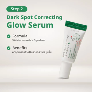 [NEW] Axis-y The Mini Glow Trio Set เดอะ มินิ โกลว์ ทรีโอ เซ็ต