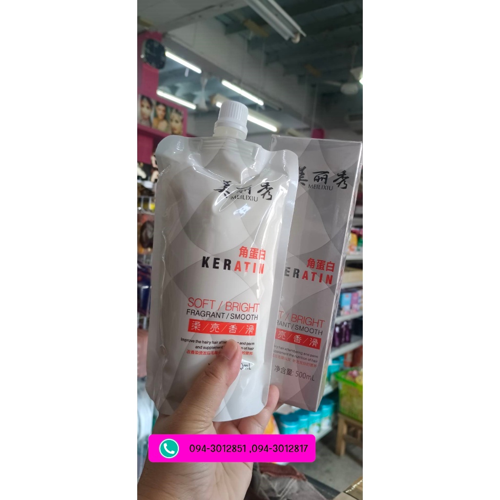 Mishow Keratin เคราตินผมนุ่ม 500 มล. (สูตรเย็น)