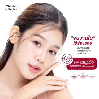 ใหม่! แอคเน่ บี-โปร สการ์เจล ดูแลจุดด่างดำแลดูจางลง The skin Collection Acne B-Pro Scar Gel