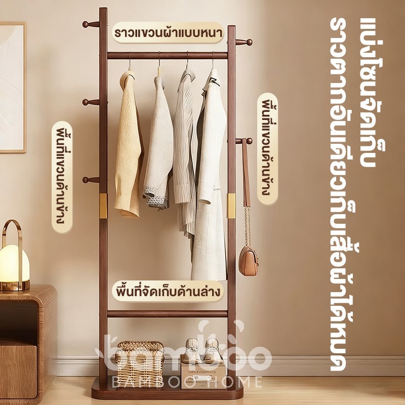 🎋 (พร้อมส่ง ใหม่ล่าสุด) ที่แขวนหมวก แขวนเสื้อ ราวแขวนเสื้อ ที่แขวนกระเป๋า ทำจากไม้แท้ ประกอบง่ายได้ด้วยตนเอง - รูปที่ 4