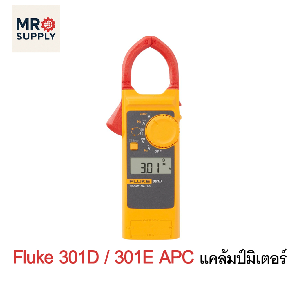 Fluke 301D / 301E APC AC/DC Clamp meter แคล้มป์มิเตอร์