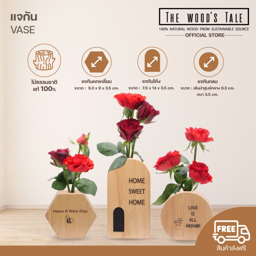 THE WOOD 'S TALE  แจกัน ไม้แท้