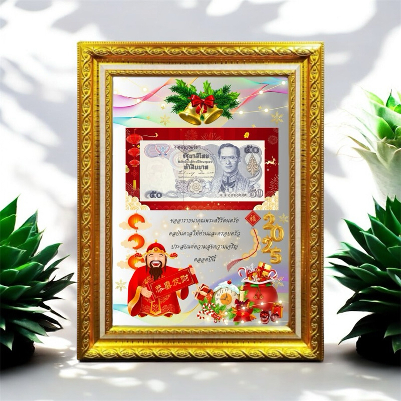 กรอบรูป ด้านหน้ากระจกใสหนา2มิล  ใส่ 5O ไม่ผ่านการใช้งาน