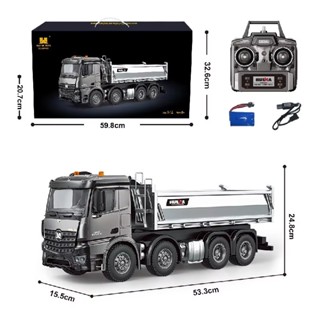 รถบังคับ HUINA 1536 PRO 1:14 DUMP TRUCK 2025 MODEL 2.4GHz