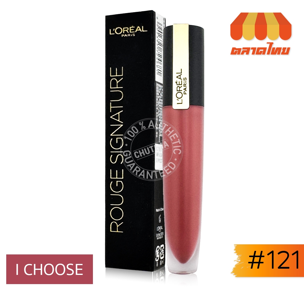ลิปแมท ลอรีอัล ปารีส รูจ ซิกเนเจอร์ แมท ลิป อิงค์ L'OREAL PARIS ROUGE SIGNATURE 7 ml.