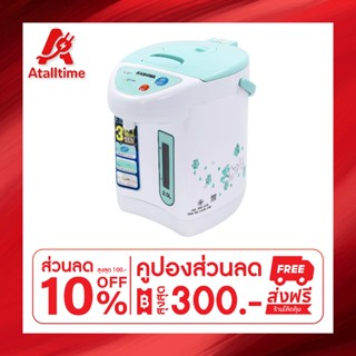 Kashiwa กระติกน้ำร้อนไฟฟ้า รุ่น KT-286 ขนาด 2.5 ลิตร เครื่อง…