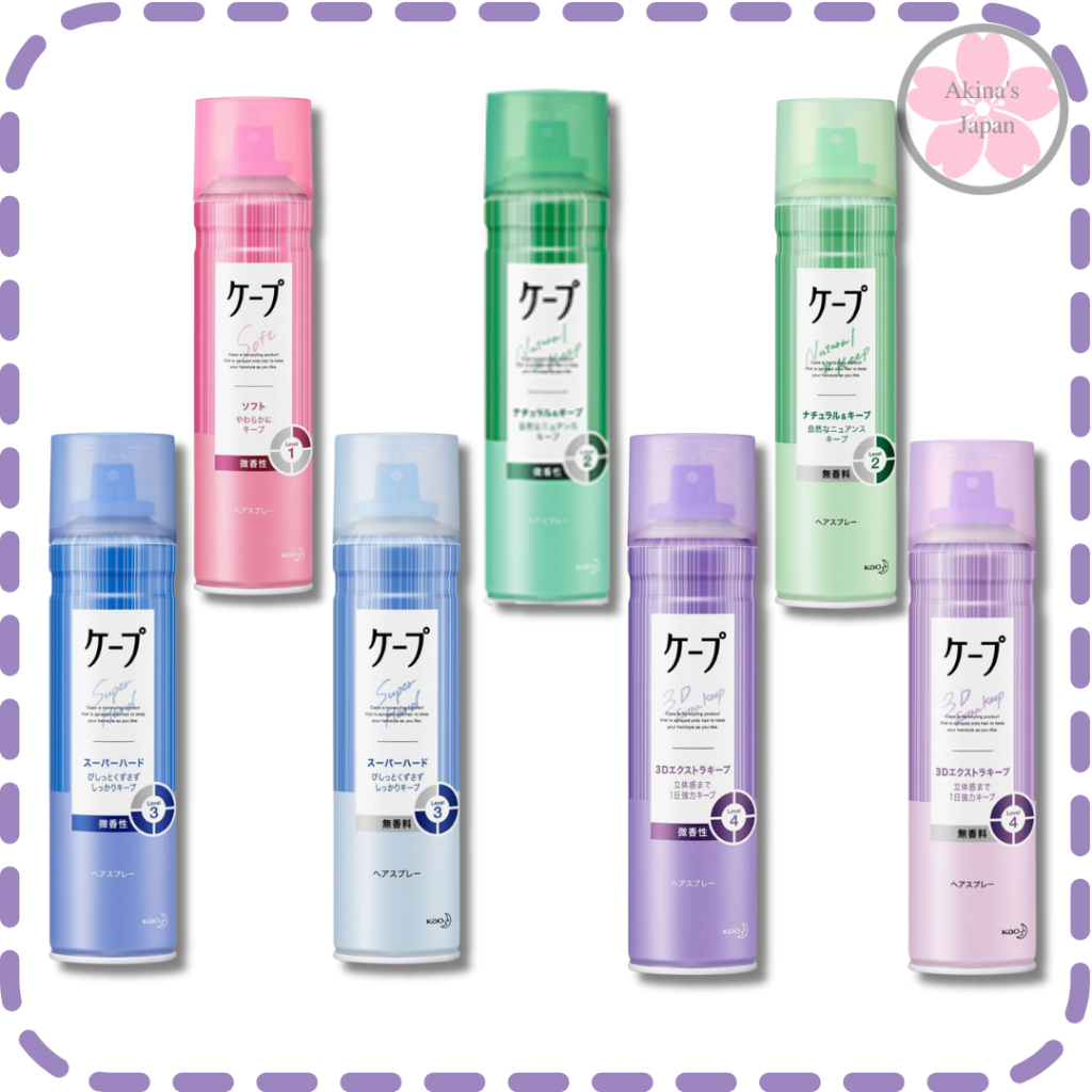 Kao Cape Hair Stying Spray  สเปรย์ฉีดผมแต่งทรง แบบมีกลิ่นและไม่มีกลิ่น 180ml.