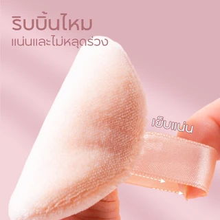 Oni Ultra Soft Velour Body Powder Puff For Applying Loose & Pressed Powders 2 Pcs พัฟแต่งหน้าทรงกลม สำหรับลงแป้ง