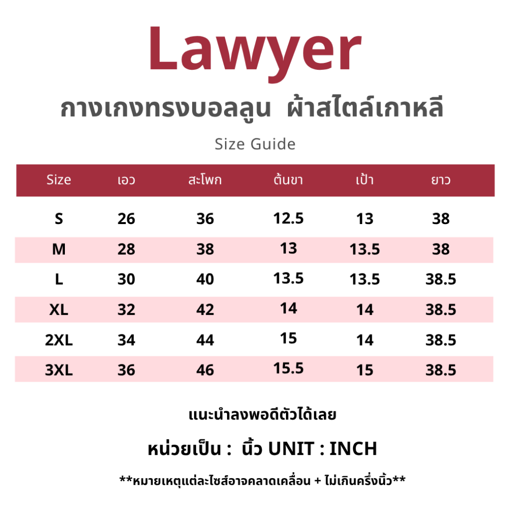 Lawyer Store | [5431403] กางเกงสแลคขาตรงพับปลาย แต่งกระเป๋าข้างดีไซน์หรู  เนื้อผ้าเบา สบาย ใส่ได้ในทุกโอกาส - รูปที่ 7