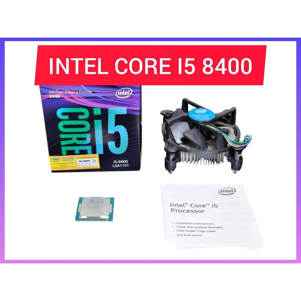 ( ร้านไทย 🇹🇭 พร้อมส่ง ) CPU Intel Core I5 8400 มือสอง