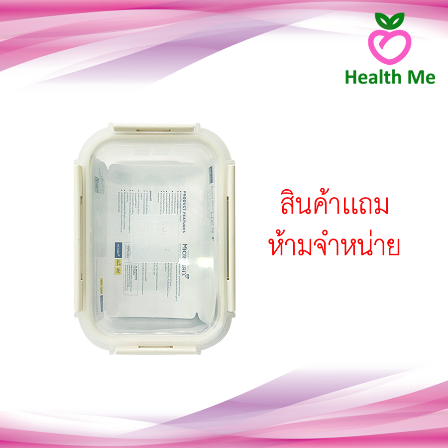 [สินค้าแถม ห้ามสั่งซื้อ] กล่องข้าว สีขาว