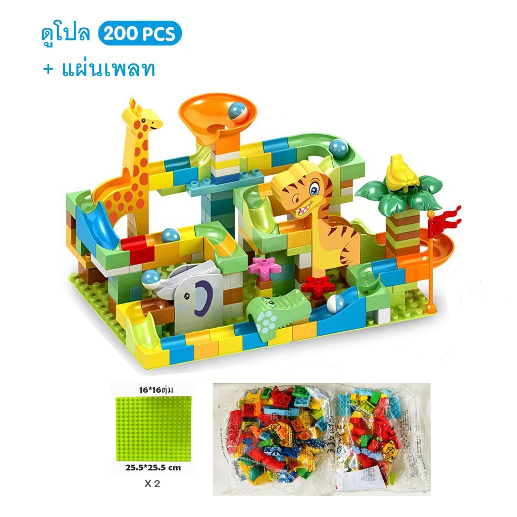 ของเล่นตัวต่อ บล็อกขนาดใหญ่ ของเล่นตัวต่อ บล็อกตัวต่อใหญ่  บล็อกตัวต่อขนาดใหญ่