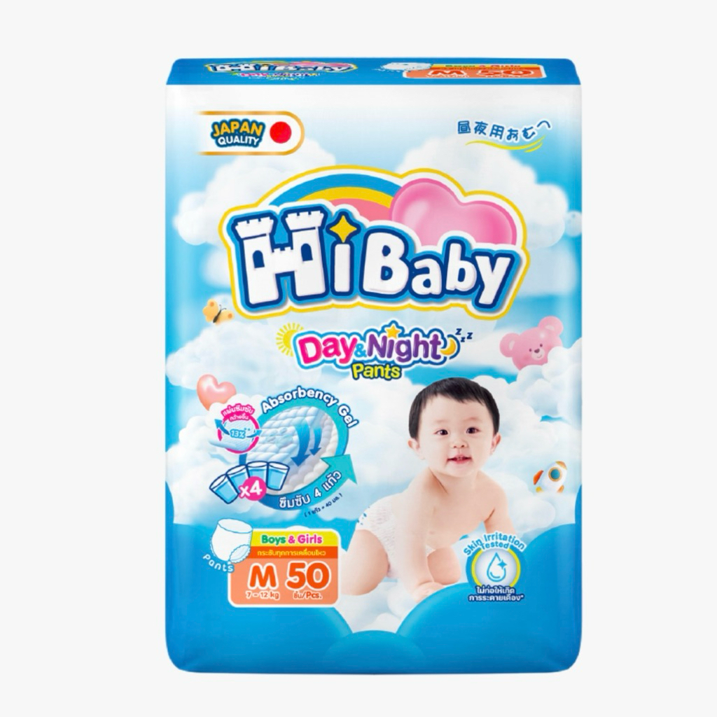 ผ้าอ้อมเด็กสำเร็จรูปไฮเบบี้ Hibaby size M แบบกางเกง