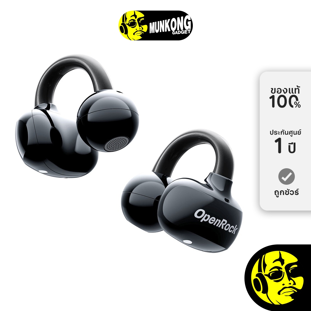 OpenRock E หูฟังไร้สาย truewireless