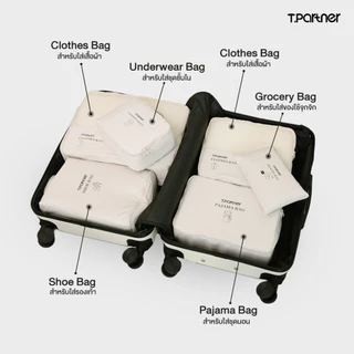 Tpartner กระเป๋าจัดระเบียบ Organize Bag เซ็ต 6 ชิ้น ผู้ช่วยจัดกระเป๋าเดินทาง คุณภาพพรีเมียม ดีไซน์เรียบง่าย