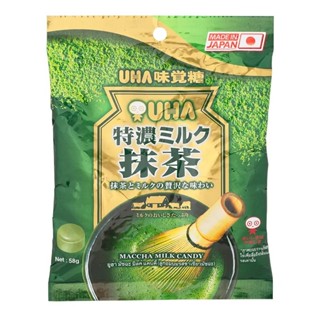 UHA Maccha Milk Candy 58g / ยูเอชเอ ลูกอมมัทฉะนมเข้มข้น ขนมน…