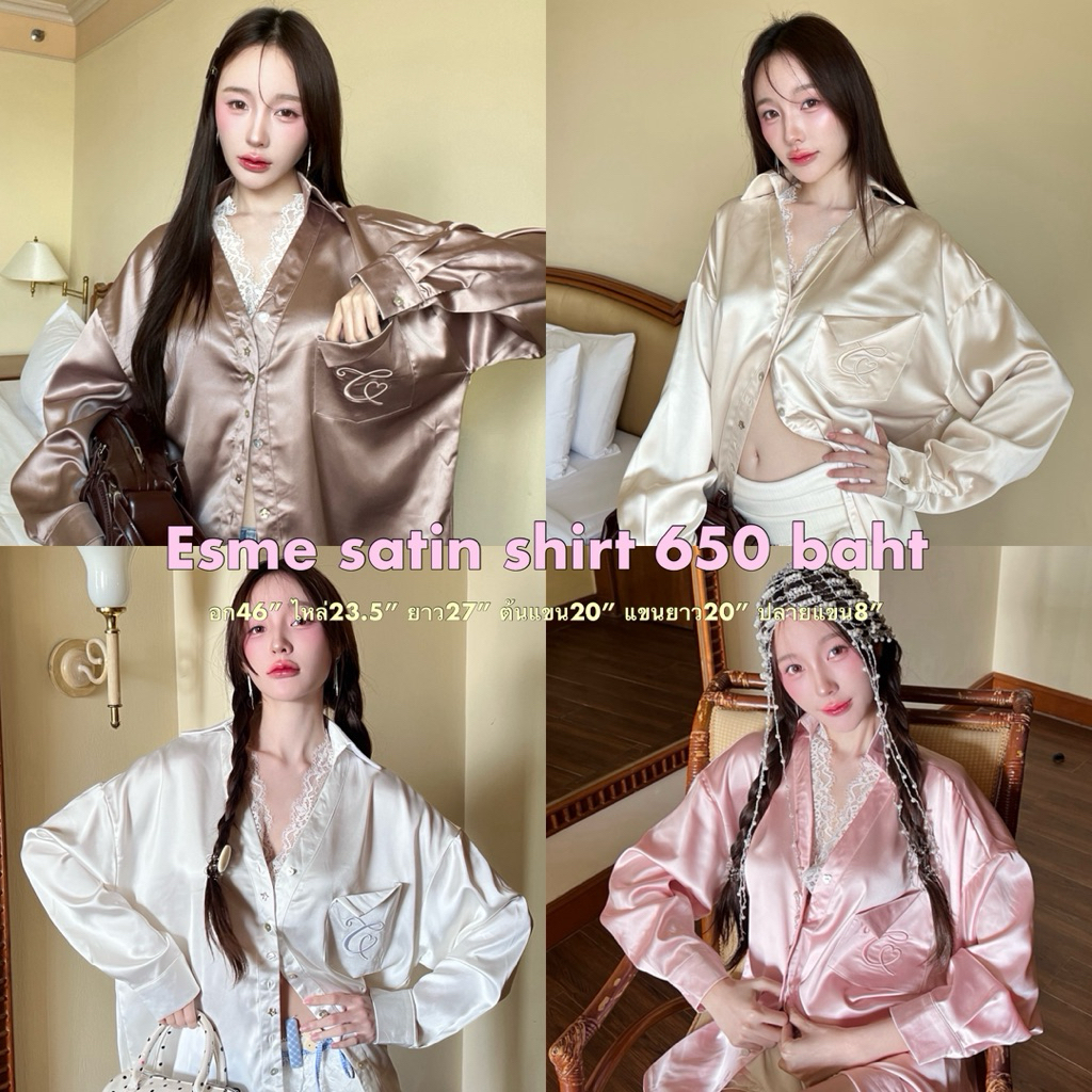 Cintage♡ CT2149 เชิ้ตแขนยาวซาตินesme8845 💕