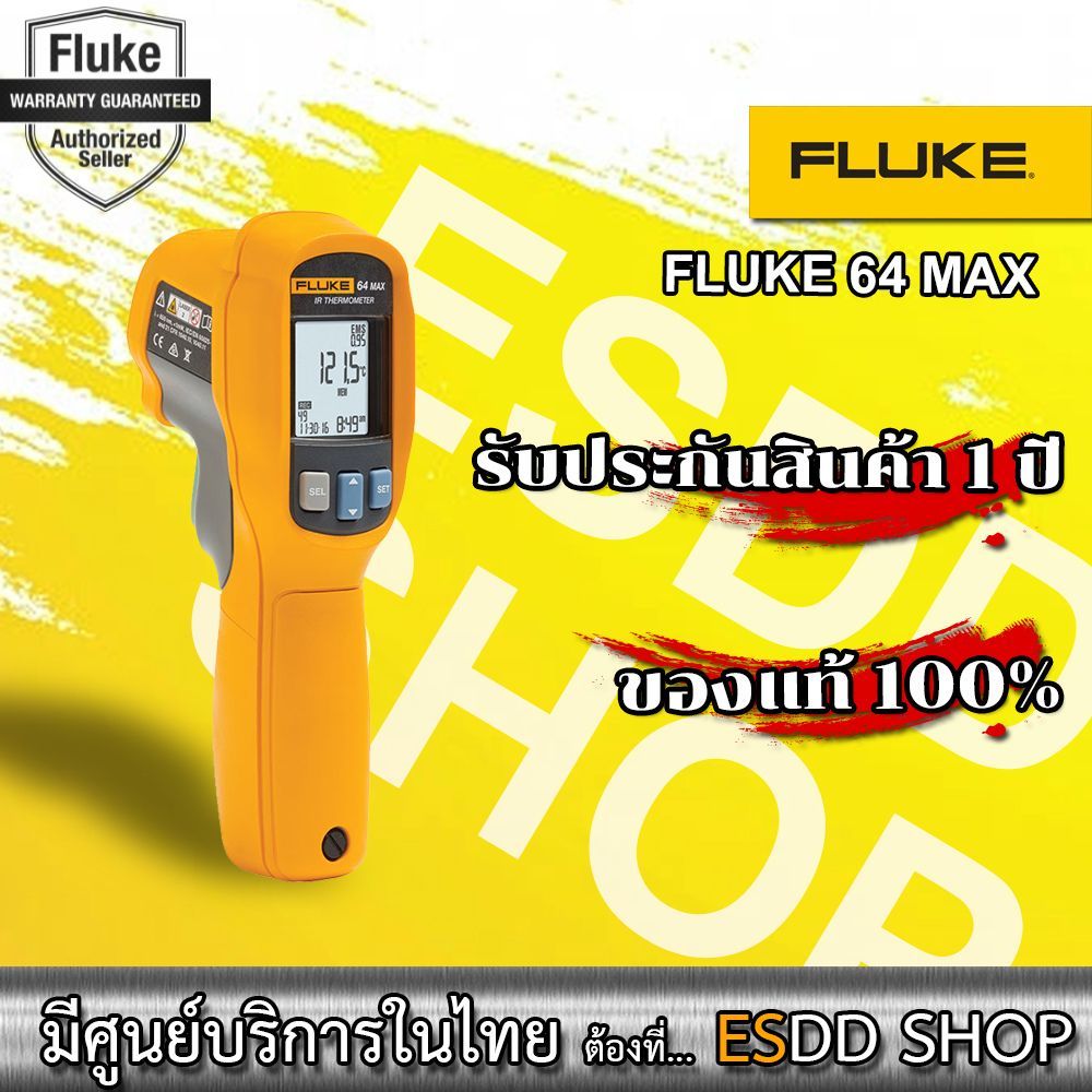 Fluke 64 MAX: อินฟราเรดเทอร์โมมิเตอร์