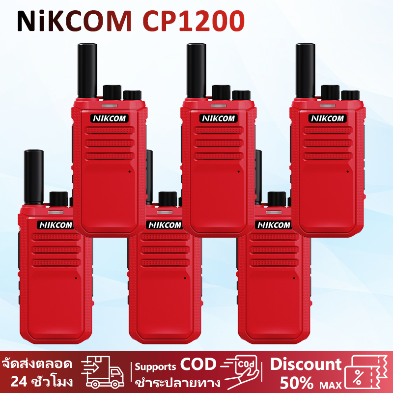 🔥Set of 6🔥วิทยุสื่อสาร NIKCOM Walkies Talkie CP1200 3800mAh 16 ช่อง กำลังไฟ 0.5W แบรนด์ใหม่ นำเข้าจา