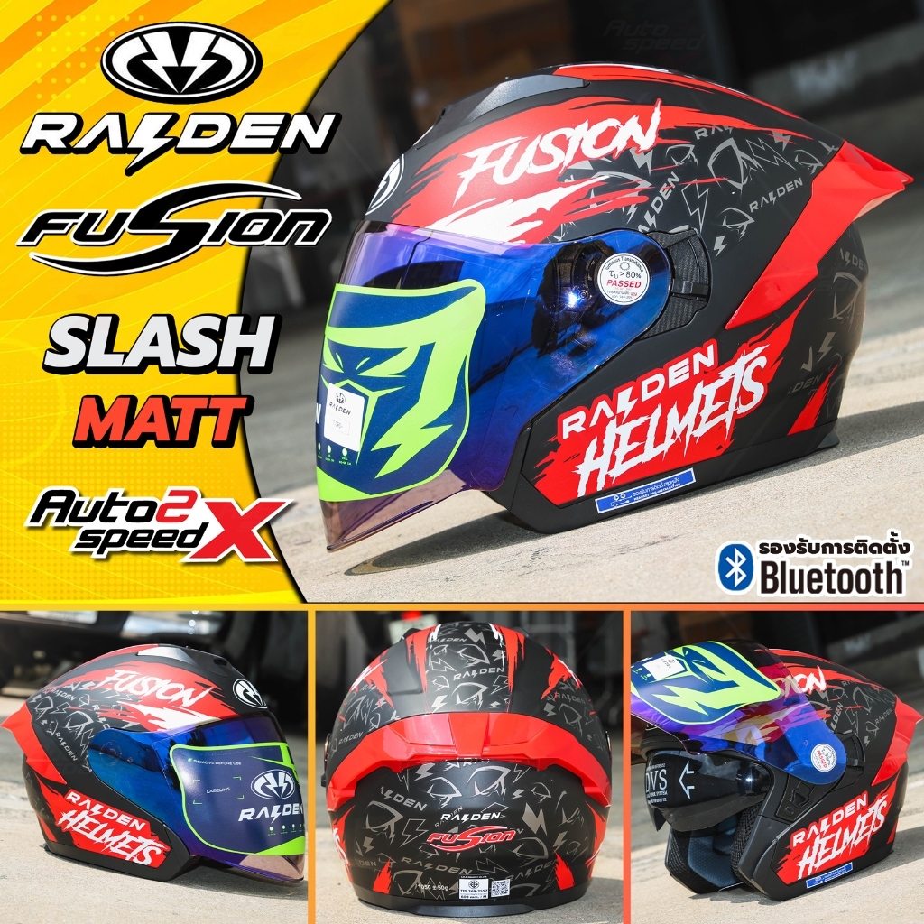 หมวกกันน็อค RAIDEN FUSION OPEN FACE แว่น2ชั้น สปอย์เล่อร์ น้ำหนักเบา