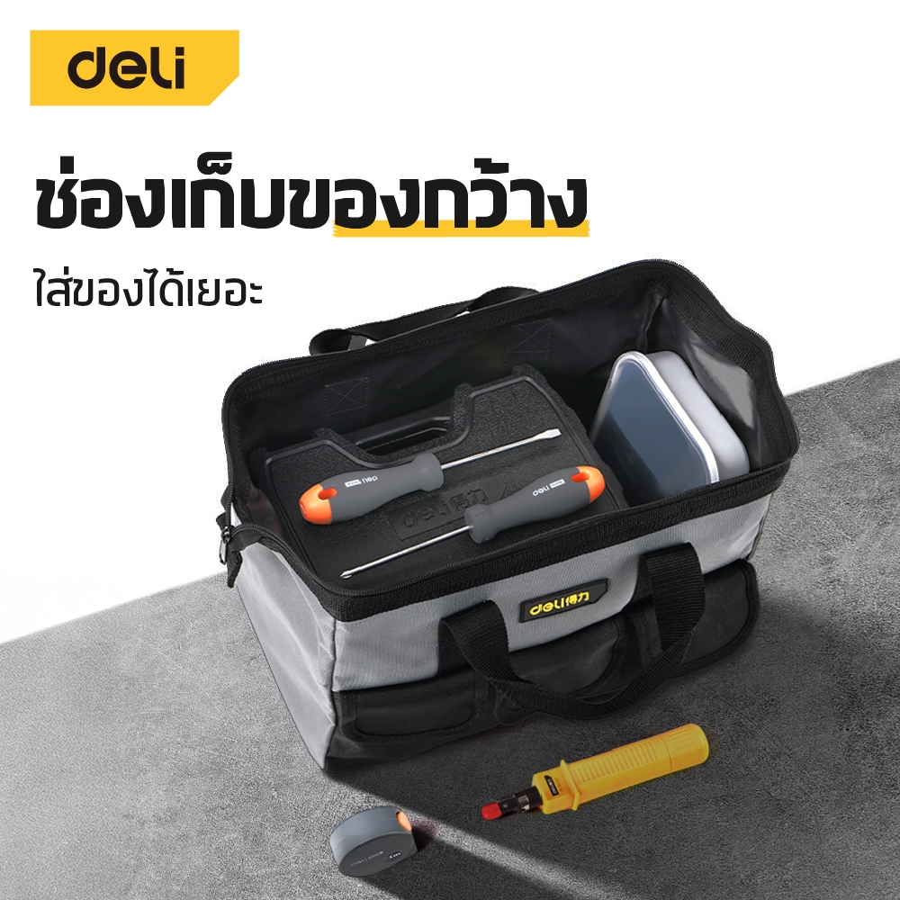 Deli กระเป๋าช่าง กระเป๋าใส่ของ กระเป๋าเครื่องมือช่าง แบบพกพา หนา กันน้ำ แข็งแรง จุได้เยอะ Tool Bag - รูปที่ 3