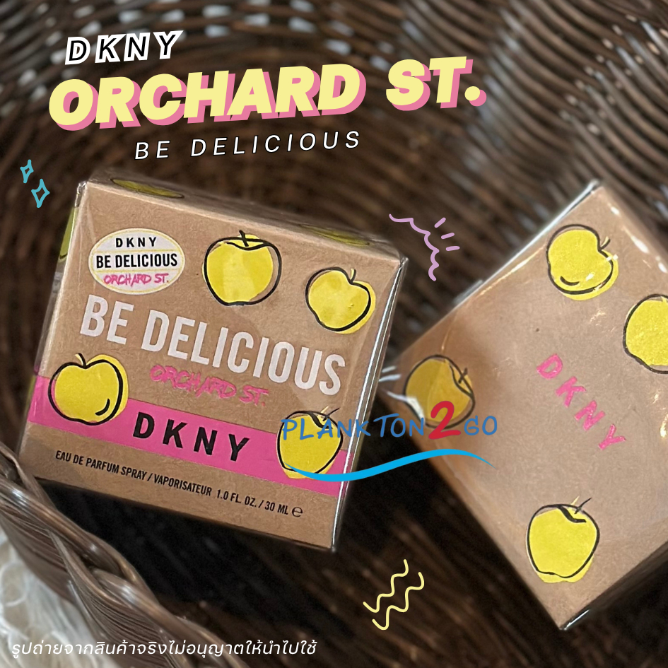 น้ำหอม DKNY LIMITED EDITION 2023 Orchard St. EDP 30ML ( #dkny be delicious)