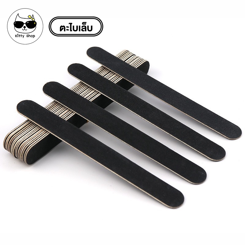 (พร้อมส่งในไทย) ตะไบเล็บ ตะไบเล็บฟองน้ำ สีดำ ขนาด 18 cm 1 ชิ้น ต่อ 1 ราคา