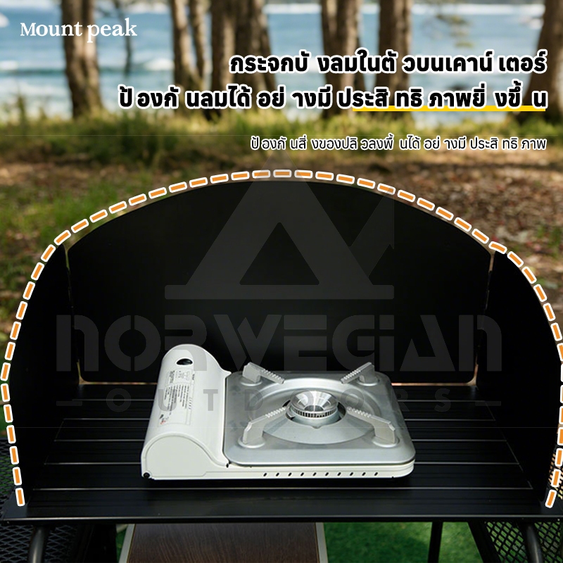 Mountpeak ชุดโต๊ะครัวแคมป์ปิ้ง พับได้ อลูมิเนียมอัลลอยด์ รูปที่ 5