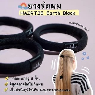 invisibobble ยางรัดผม ถนอมเส้นผม ไม่ดึงผม รุ่น HAIRTIE Ecotie นำเข้าจากเยอรมัน