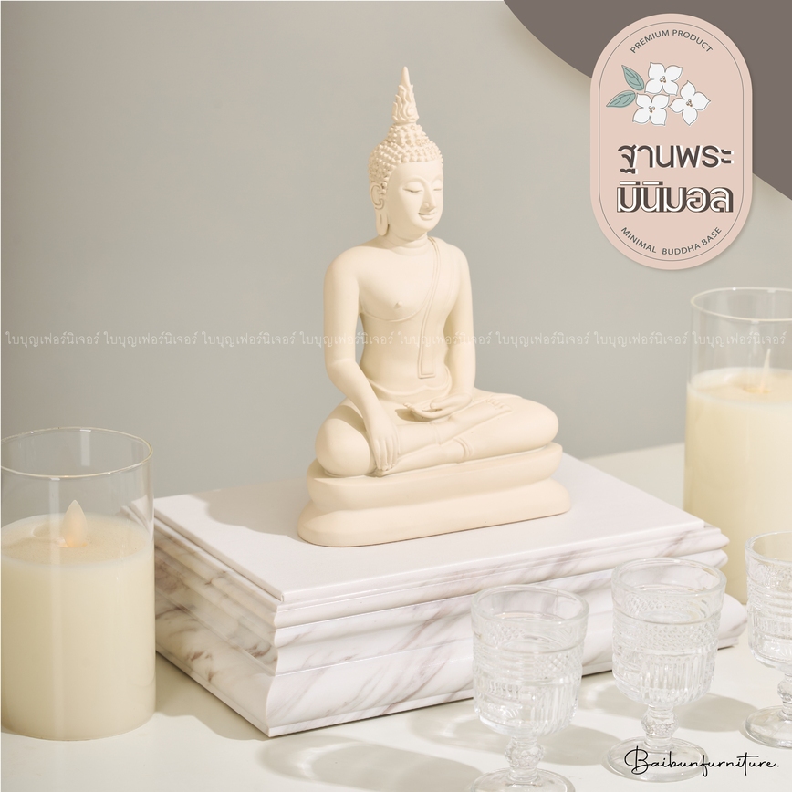 ฐานรองพระสีขาว ใบบุญเฟอร์นิเจอร์ ฐานวางพระ minimal  ฐานพระ มินิมอล แท่นวางถ่ายสินค้า สูง 2.5 นิ้ว [ B025-7] รูปที่ 4