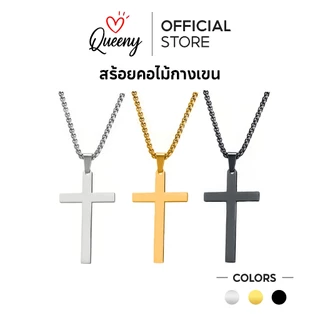 ⭐️พร้อมส่งจากไทย⭐️ สร้อยคอ จี้ไม้กางเขน สร้อยคอไม้กางเขนแฟชั่น สไตล์ฮิปฮอป วัสดุเหล็กไทเทเนียม