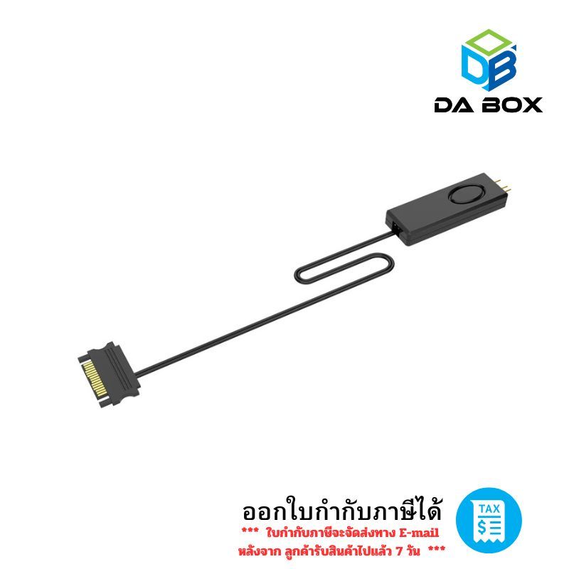 JONSBO RC01 ARGB LED Controller