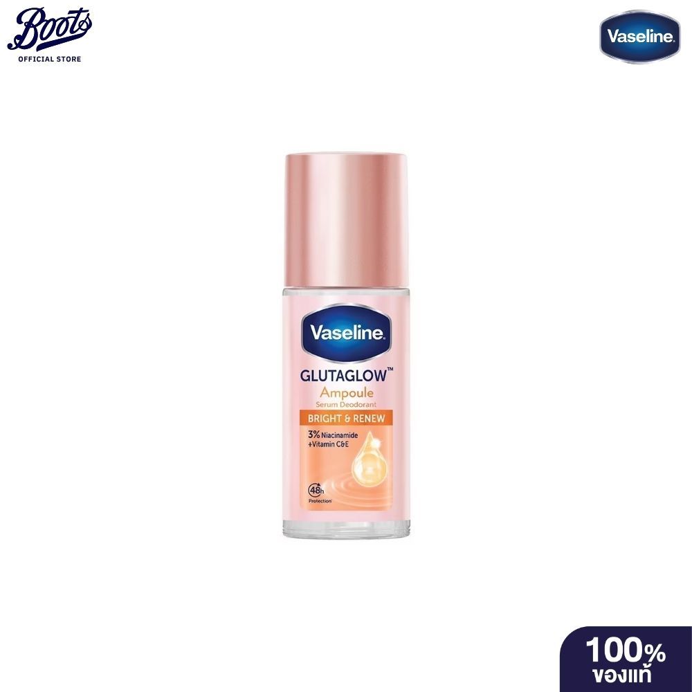 Vaseline วาสลีน ดิโอ ดราย เซรั่ม ไบรท์ แอนด์ รีนิว 45 มล.