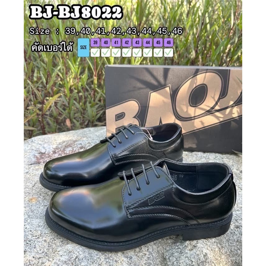 (N5) รองเท้าคัชชู คัชชูนักศึกษา รองเท้าราชการ รุ่น BJ 8002  Size 39-46  จัดเตรียมสินค้า 1-2 วัน