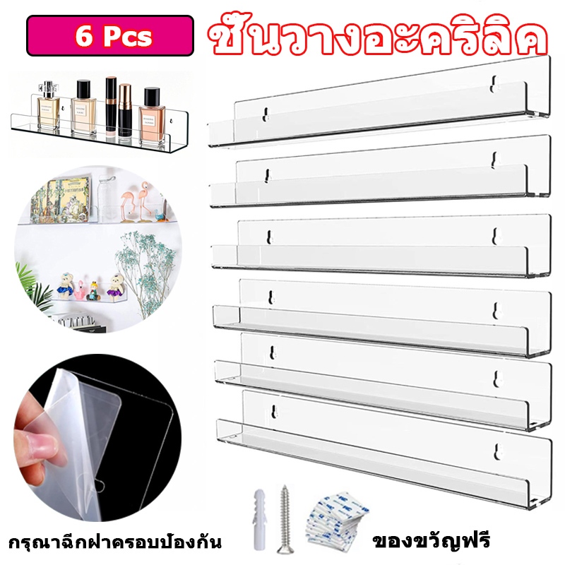 ไม่ต้องเจาะชั้นวางของติดผนัง ชั้นโชว์ของ ชั้นวางสีทาเล็บติดผนัง ชั้นวางติดผนัง ชั้นวางหนังสือติดผนัง