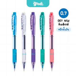 ปากกา Quantum รุ่น 007 HITZ ปากกาลูกลื่น ควอนตั้ม หัว0.7 มม. หมึกน้ำเงิน/แดง/ดำ (จำนวน1ด้าม)